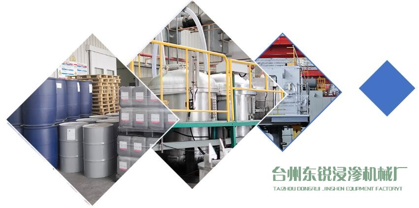 我廠所有浸滲產品售后服務統(tǒng)一標準化、規(guī)范化管理